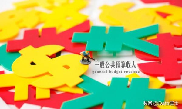 粵蘇浙魯四強省2021年財政收入戰績，廣東居首、浙江表現最佳
