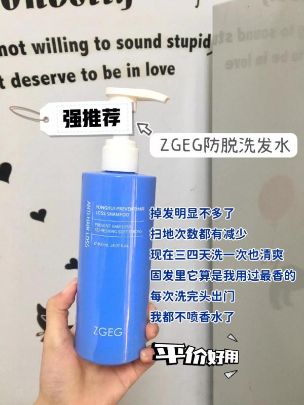 貴的洗髮水就越好？不！這幾個老國貨洗髮水，髮質超好還便宜
