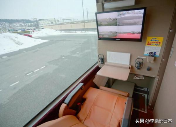 日本 &quot&semi;帶私人包房 &quot&semi;的白天行駛大巴士登場、如此的豪華