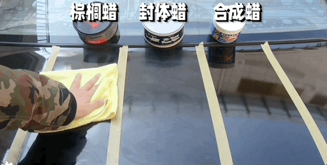 車蠟的講究還挺多！去美容店要怎麼選擇？師兄實測告訴你答案