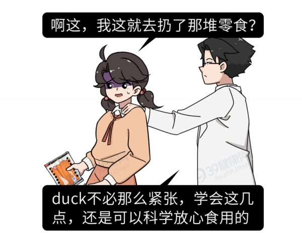 這4種傷腎食物，常出現在餐桌上，為了腎臟健康，儘量少吃