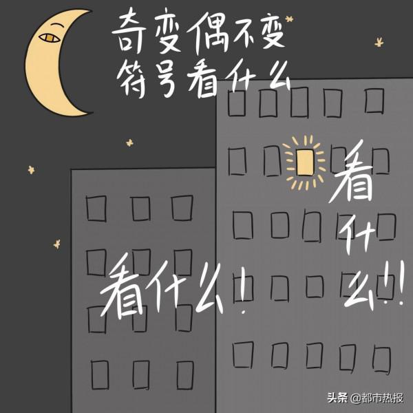 放暑假的小學生有多猛