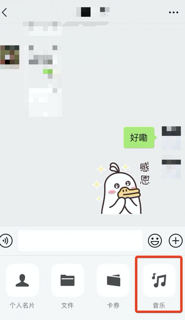 微信又有新功能了！這次事關刪除好友