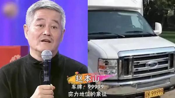 來看看明星座駕車牌號有多酷