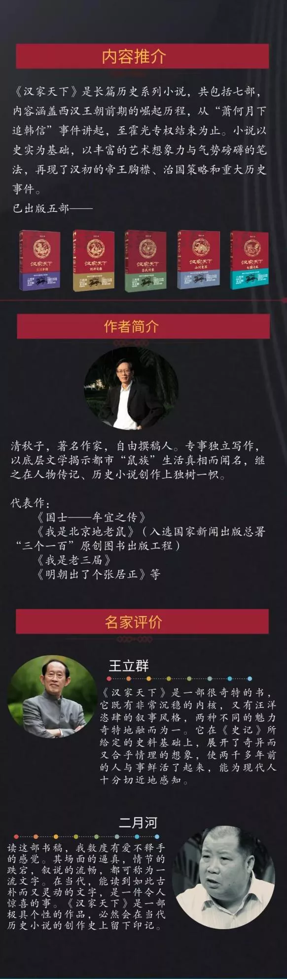 漢文帝霸陵刷屏!漢文帝初登大位始末,瞭解一下 漢文帝霸陵刷屏!漢文帝初登大位始末,瞭解一下
