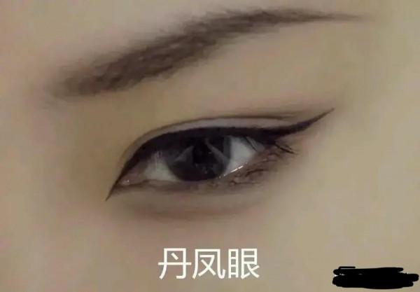 最美丹鳳眼：王熙鳳和柳湘蓮