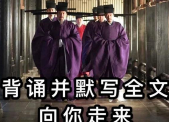 那些年刻在DNA裡面的課文,就算畢業多年,隨便一句張口就來 那些年刻在DNA裡面的課文,就算畢業多年,隨便一句張口就來