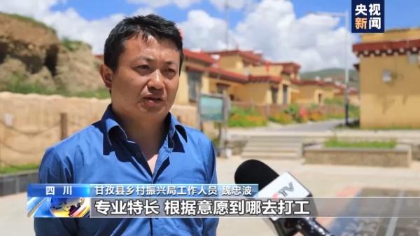 十八軍窯洞群遺址旁的移民新生活：家家戶戶都是庭院式民居