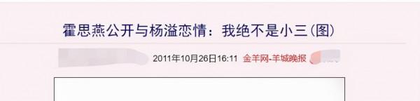 “撕”到對薄公堂，娛樂圈這6對“冤家”女星，各有各的恩怨