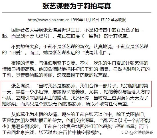 哈爾濱盛產美人,10位冰城女星,個個盤正條順,甩網紅臉幾條街 哈爾濱盛產美人,10位冰城女星,個個盤正條順,甩網紅臉幾條街