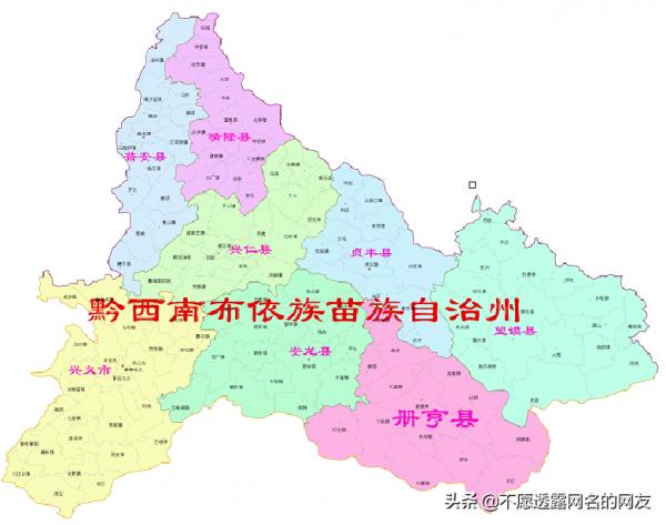 黔西南為何放棄興仁而改設興義? 黔西南為何放棄興仁而改設興義?