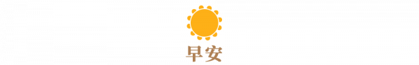 「2022&period;02&period;17」輕鬆早茶