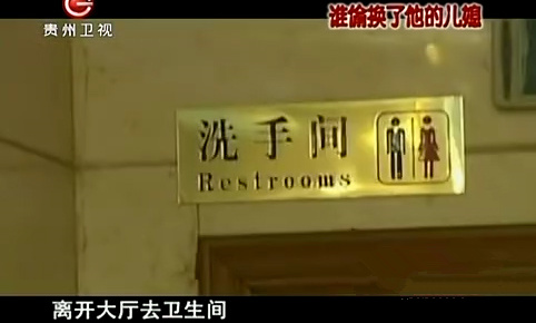 2010年，江蘇男子重傷去世，妻子處理後事時，發現丈夫還有個妻子