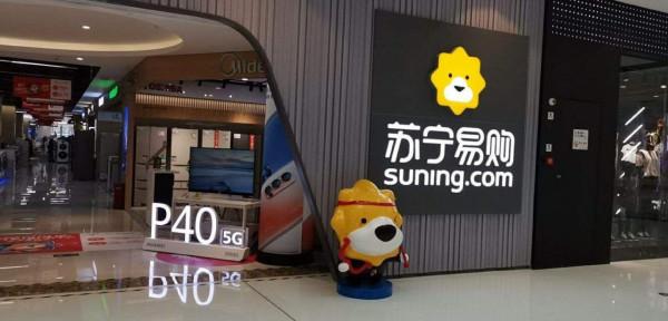 蘇寧易購.購物 論中文域名對品牌的重要性與優點