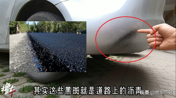 你的車可能偷偷“鏽”了!不過別急,教你輕鬆洗掉 你的車可能偷偷“鏽”了!不過別急,教你輕鬆洗掉