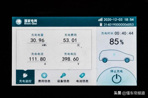 新車 | 能否擺脫里程焦慮?試駕蔚來ES6 100千瓦時版本 新車 | 能否擺脫里程焦慮?試駕蔚來ES6 100千瓦時版本