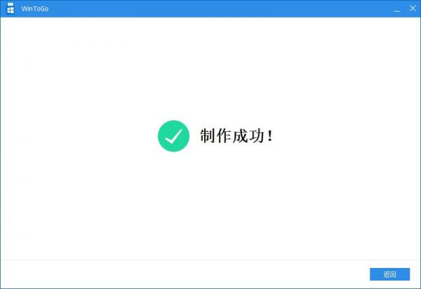 Win11系統隨身碟打造指南！系統在手說走就走