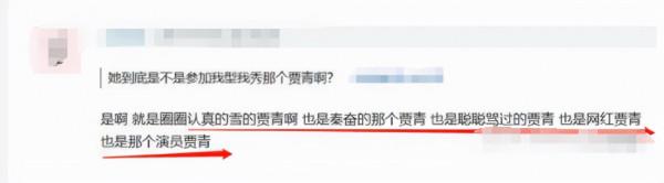 賈青在專攻富二代的路上,王思聰為何成最大的絆腳石?她做了什麼 賈青在專攻富二代的路上,王思聰為何成最大的絆腳石?她做了什麼