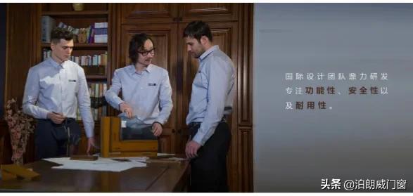 泊朗威門窗_工藝流程細節介紹