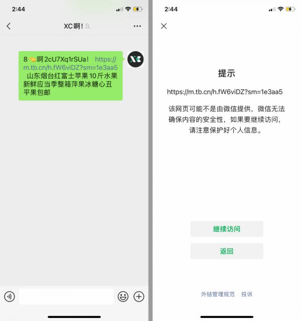 十年了!微信終於解除了這個限制,使用者使用更加便攜 十年了!微信終於解除了這個限制,使用者使用更加便攜