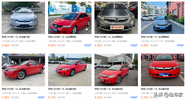 業主群裡求購個人一手車,小姐姐買到思域事故車,鄰里關係危機? 業主群裡求購個人一手車,小姐姐買到思域事故車,鄰里關係危機?