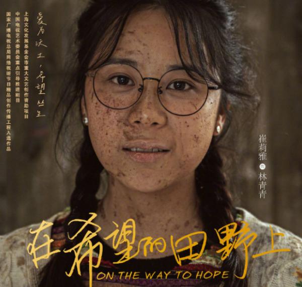 “童星”曹駿:爆火後隱退,16年後憑藉《在希望的田野上》翻紅 “童星”曹駿:爆火後隱退,16年後憑藉《在希望的田野上》翻紅