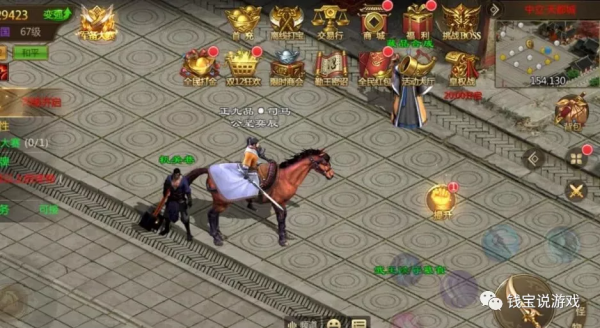 龍途天下直升一級丹有什麼用處 九州王朝龍途天下直升一級丹介紹 龍途天下直升一級丹有什麼用處 九州王朝龍途天下直升一級丹介紹