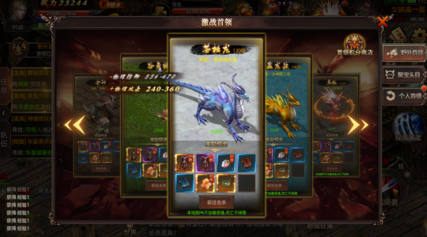 前方華夏 諸神止步！《華夏大陸：諸神》火爆來襲 三大新職業介紹