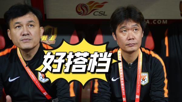 山東泰山奪冠後,這2人有望留洋,郝偉慶功時透露自己想馳援國足 山東泰山奪冠後,這2人有望留洋,郝偉慶功時透露自己想馳援國足