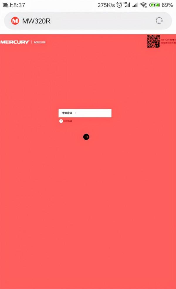 melogin.cn登入入口 melogin.cn登入入口