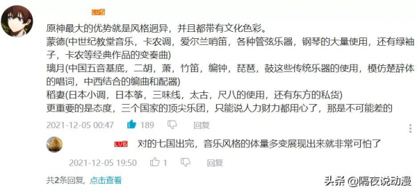 在索尼PS大獎上,將《原神》“第一名”奪走的是誰?輸了等於贏? 在索尼PS大獎上,將《原神》“第一名”奪走的是誰?輸了等於贏?