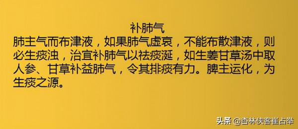 總是痰多吐不完，咳不盡？多半是這三個原因造成的，中醫助你解決
