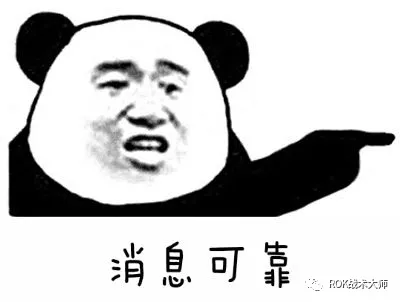 萬國覺醒丨黃金之國主流打法（上）