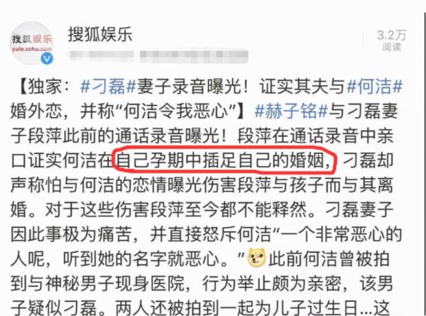 35歲的何潔,走到今天該怪誰呢?成於“超女”敗於“婚姻” 35歲的何潔,走到今天該怪誰呢?成於“超女”敗於“婚姻”