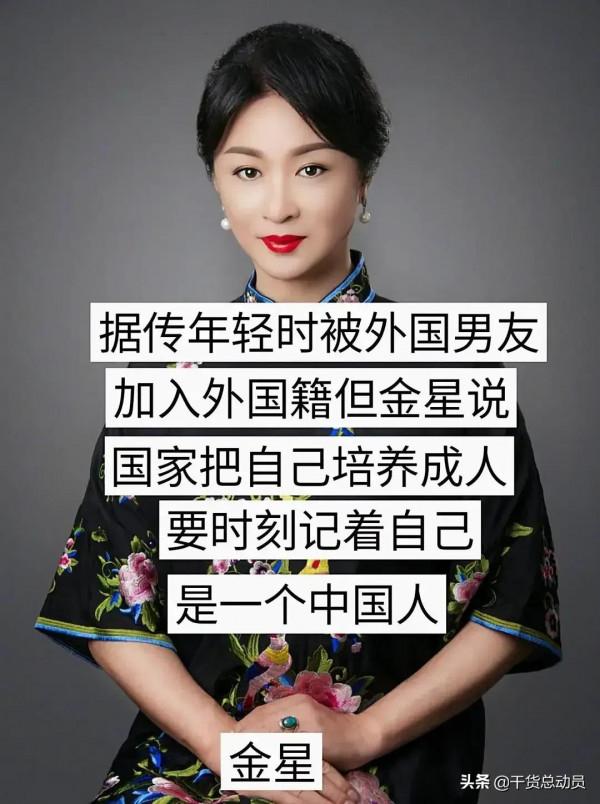 拒改國籍的十位明星 拒改國籍的十位明星