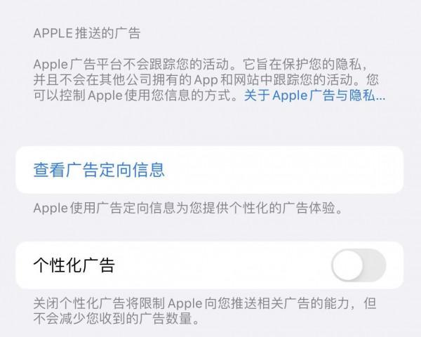 想要真正玩好iPhone，至少要做到2個功能開啟、2個功能關閉