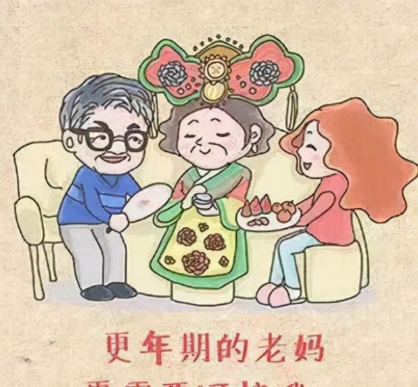 45歲女性出現4個症狀,或說明更年期來臨,不妨用3個方法調理 45歲女性出現4個症狀,或說明更年期來臨,不妨用3個方法調理