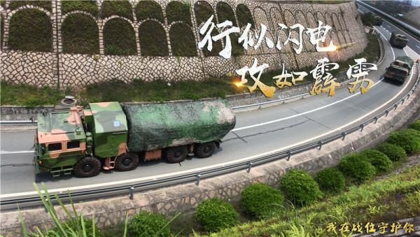 海報丨“海岸霹靂”劍氣如虹