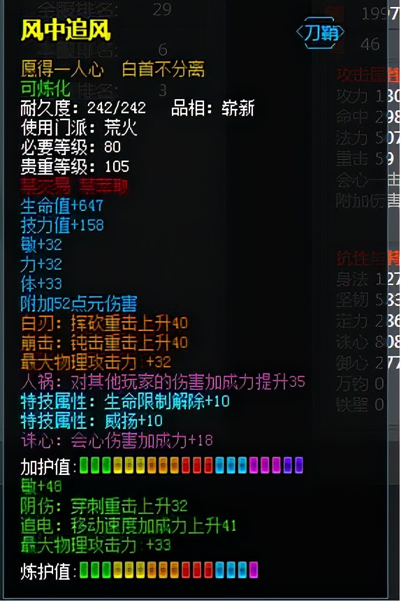 網遊神豪有多恐怖?PDD直接把系統氪崩,8L靠氪金終結世紀大戰 網遊神豪有多恐怖?PDD直接把系統氪崩,8L靠氪金終結世紀大戰