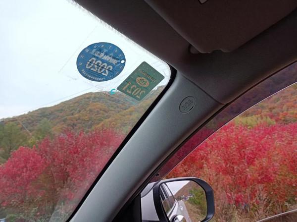 帶著我的大白,享受不同的風景 帶著我的大白,享受不同的風景