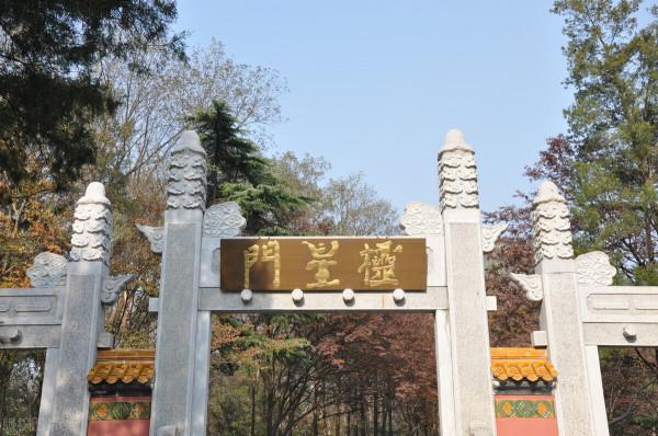 明孝陵的“明”字多一橫，是康熙有意為之嗎？他為何要這樣做？