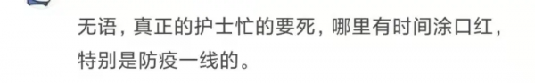 戴口罩也要塗口紅?這個電影海報文案我真的不理解 戴口罩也要塗口紅?這個電影海報文案我真的不理解