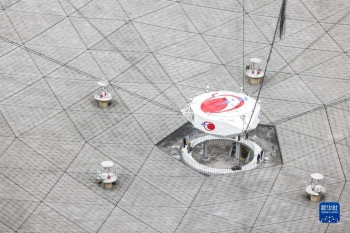 中國天眼取得系列重要科學成果「圖」