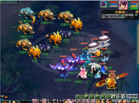 夢幻西遊2021嘉年華陣法挑戰攻略 129五開15分鐘碾壓擊殺白虎神君 夢幻西遊2021嘉年華陣法挑戰攻略 129五開15分鐘碾壓擊殺白虎神君