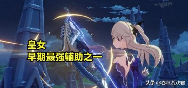 不知不覺，《原神》淘汰了4個角色