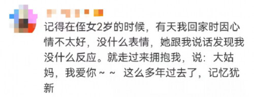 人類幼崽安慰人的功力有多強?網友:讓我先哭會兒,太暖了…… 人類幼崽安慰人的功力有多強?網友:讓我先哭會兒,太暖了……