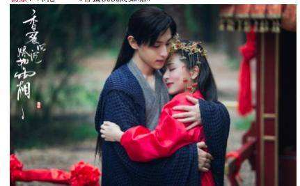 《雪中悍刀行》男女主被嘲不搭,古裝超甜CP還得這10對,糖分超標 《雪中悍刀行》男女主被嘲不搭,古裝超甜CP還得這10對,糖分超標