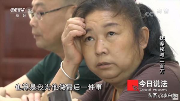 2017年女子逼丈夫離婚，19年前夫去世獲賠210萬，她又回來爭孩子