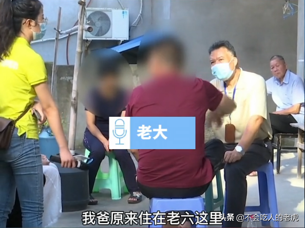 閩侯:父母兩套房分給倆兒子,如今卻無處落腳,生這種兒子太寒心 閩侯:父母兩套房分給倆兒子,如今卻無處落腳,生這種兒子太寒心