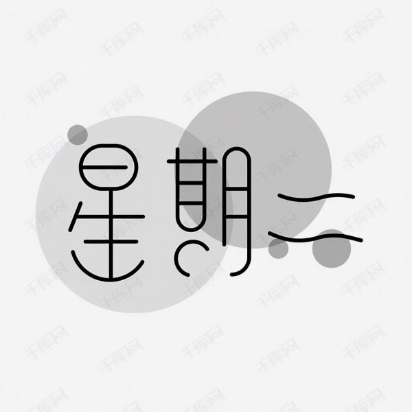 對抗近視一週這樣吃,給你安排得明明白白 對抗近視一週這樣吃,給你安排得明明白白